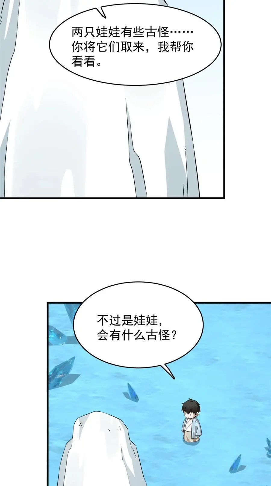 495 495 第28页