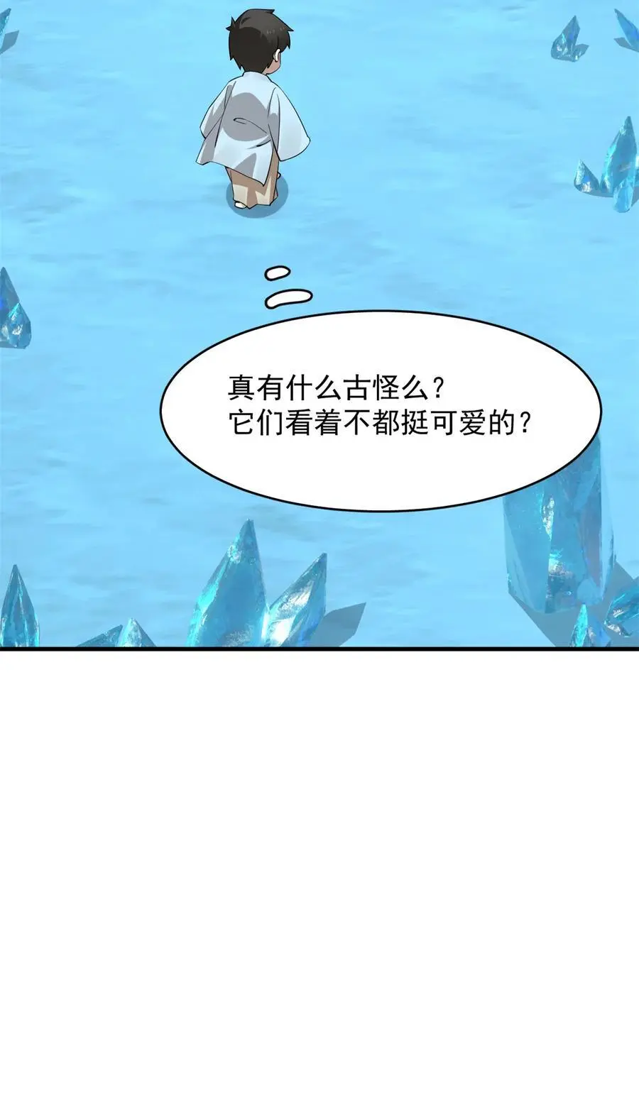 495 495 第30页
