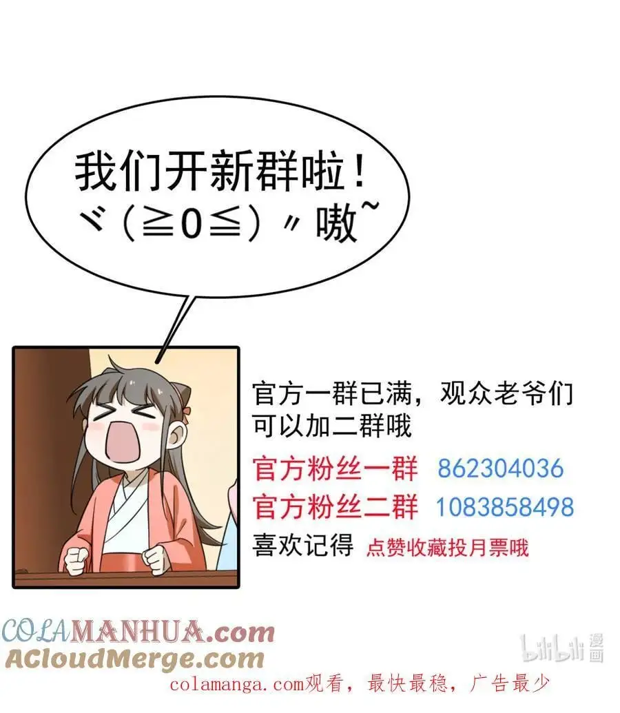 495 495 第31页