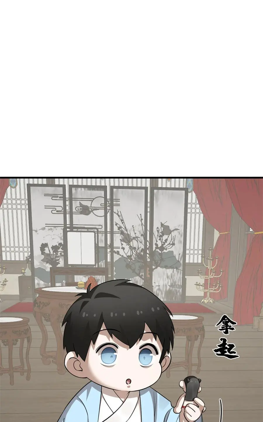 494 494 第2页