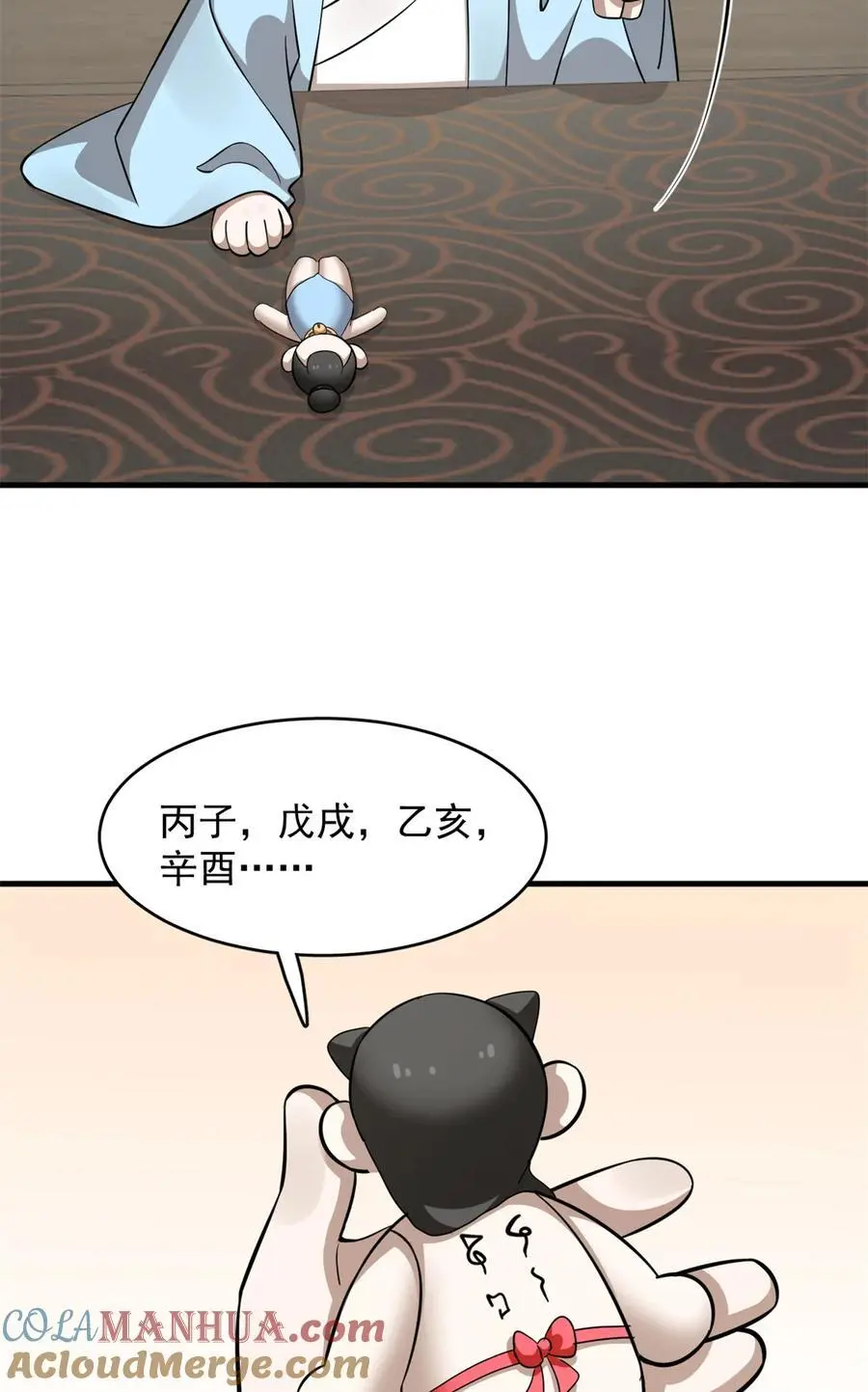 494 494 第3页