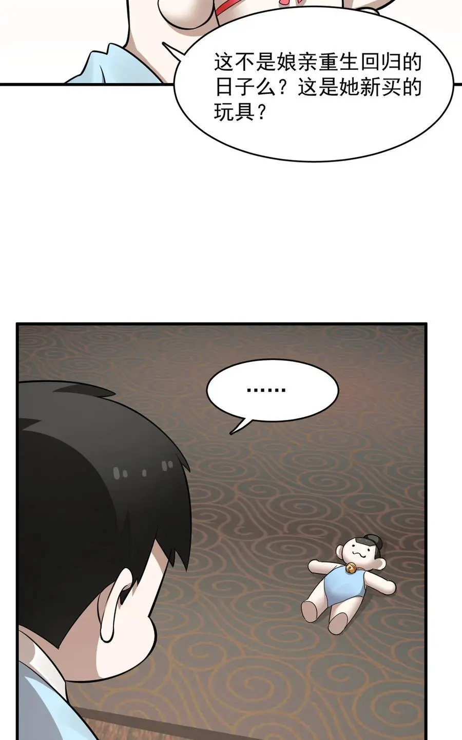 494 494 第4页
