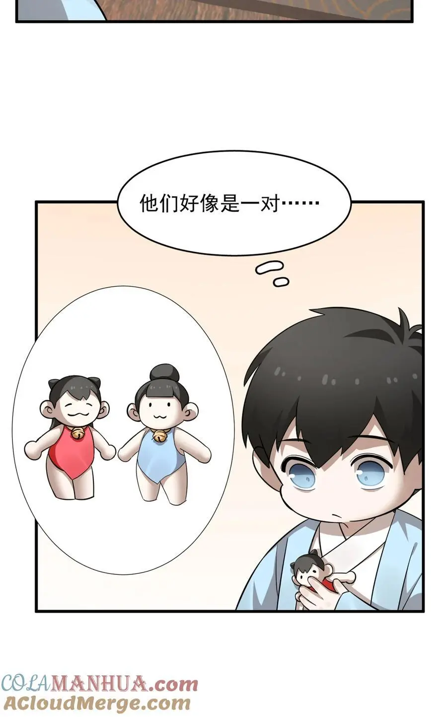 494 494 第5页