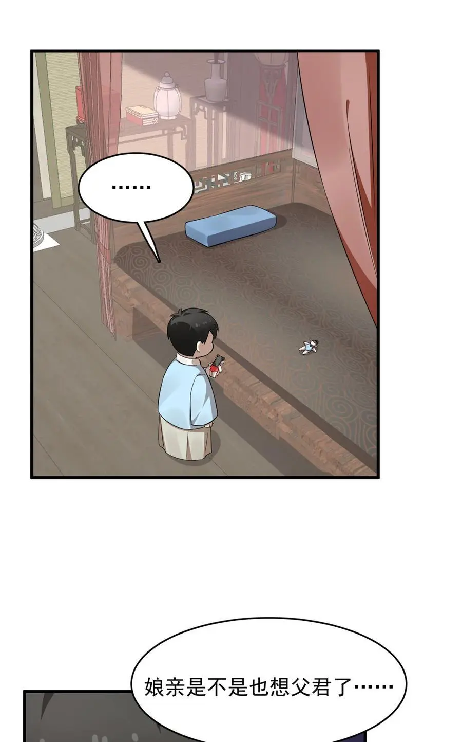494 494 第6页