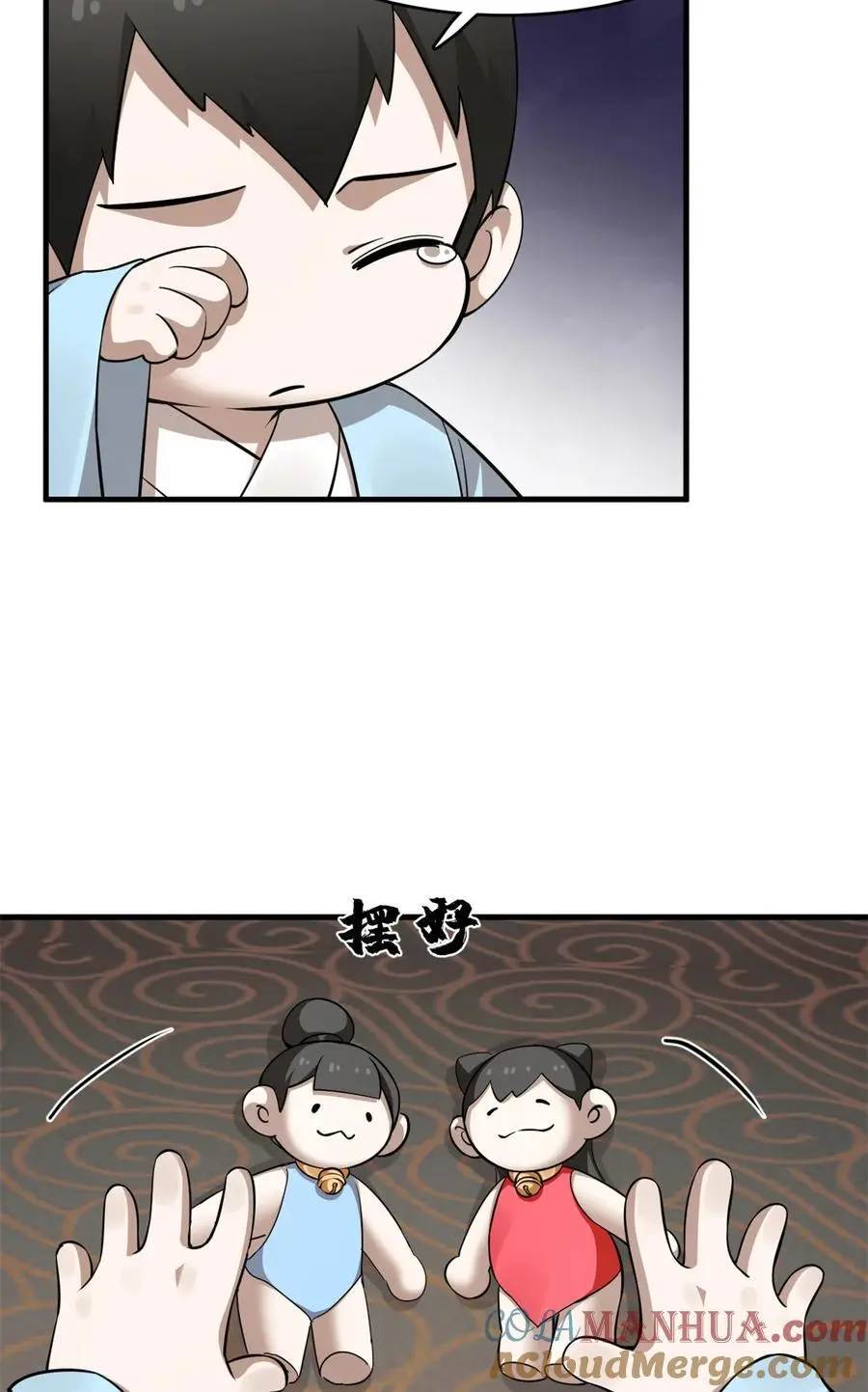 494 494 第7页