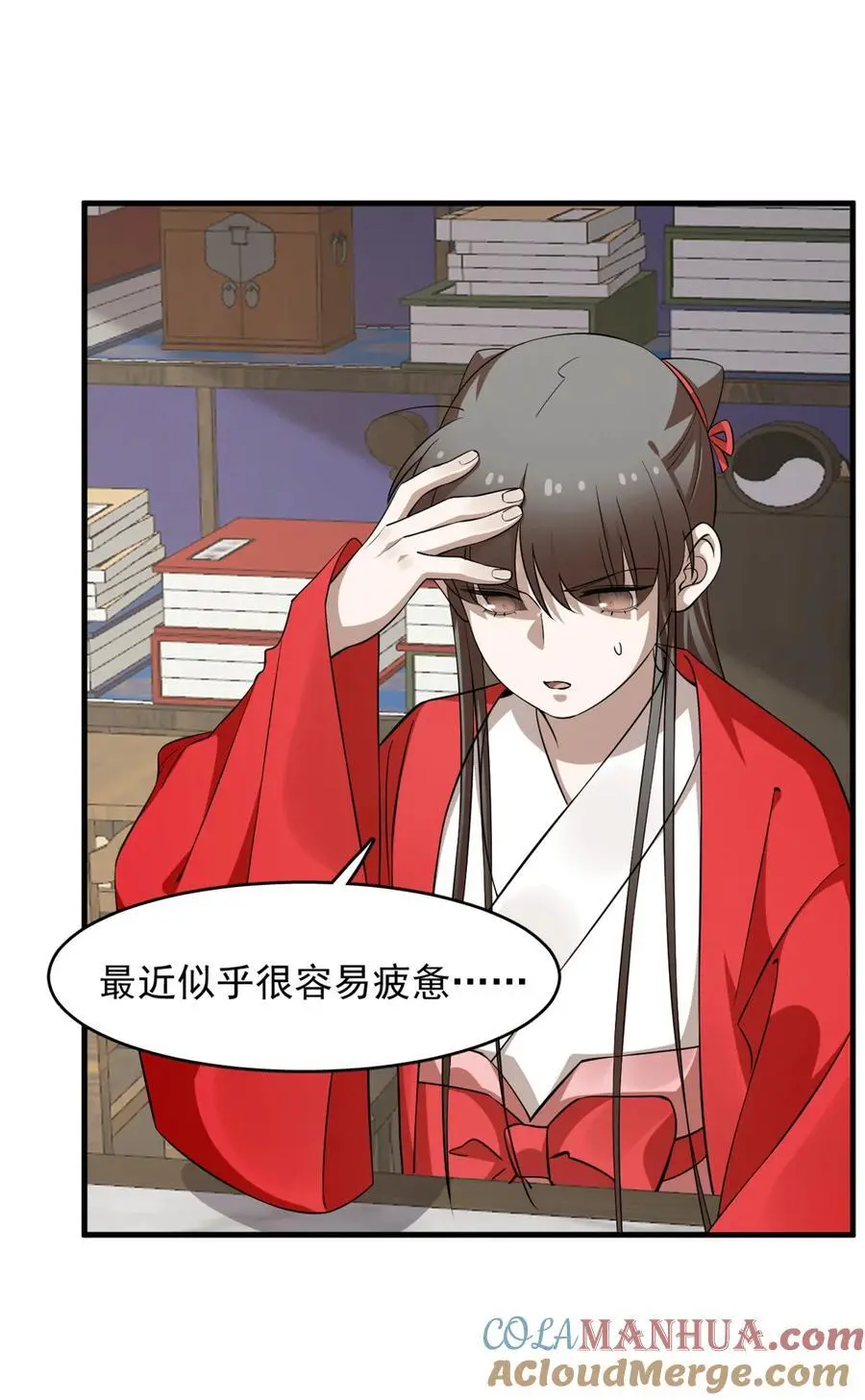 494 494 第11页