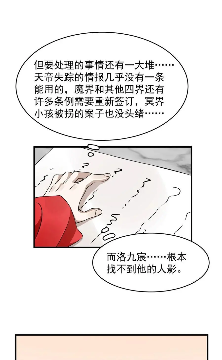 494 494 第12页