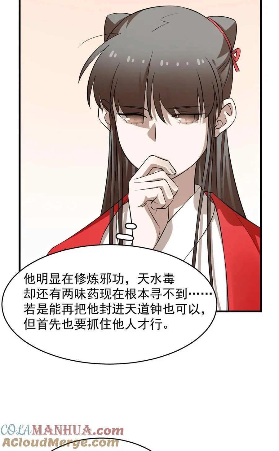 494 494 第13页