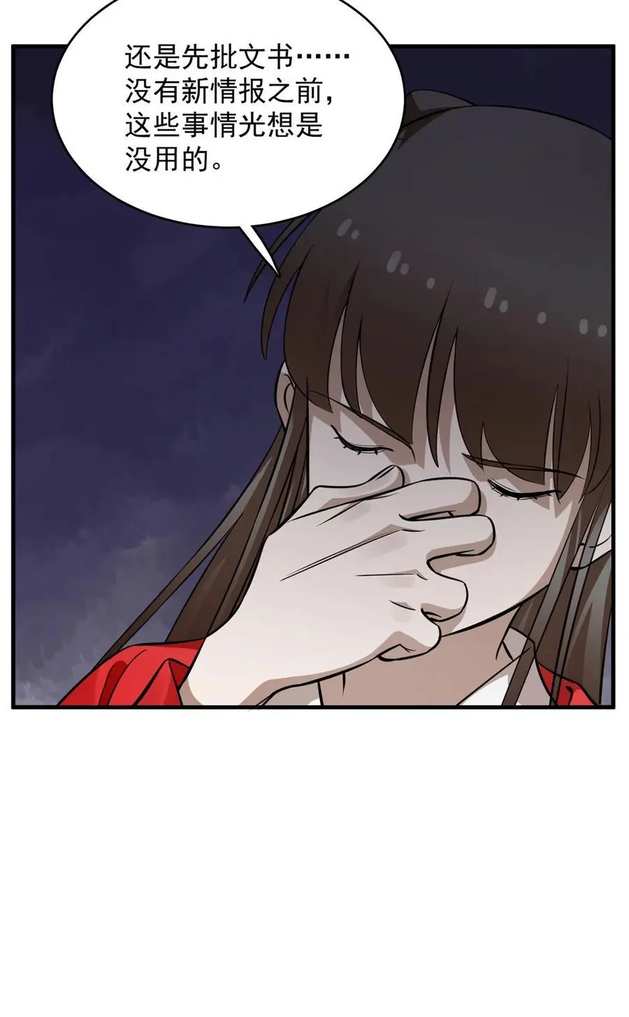 494 494 第14页