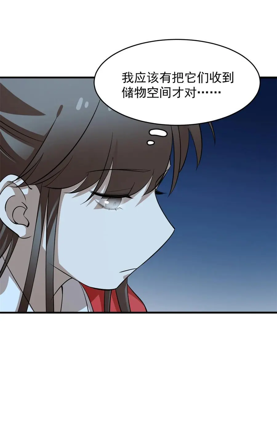 494 494 第18页