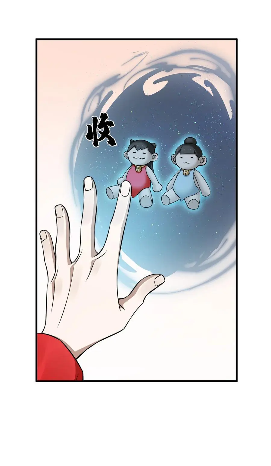 494 494 第26页