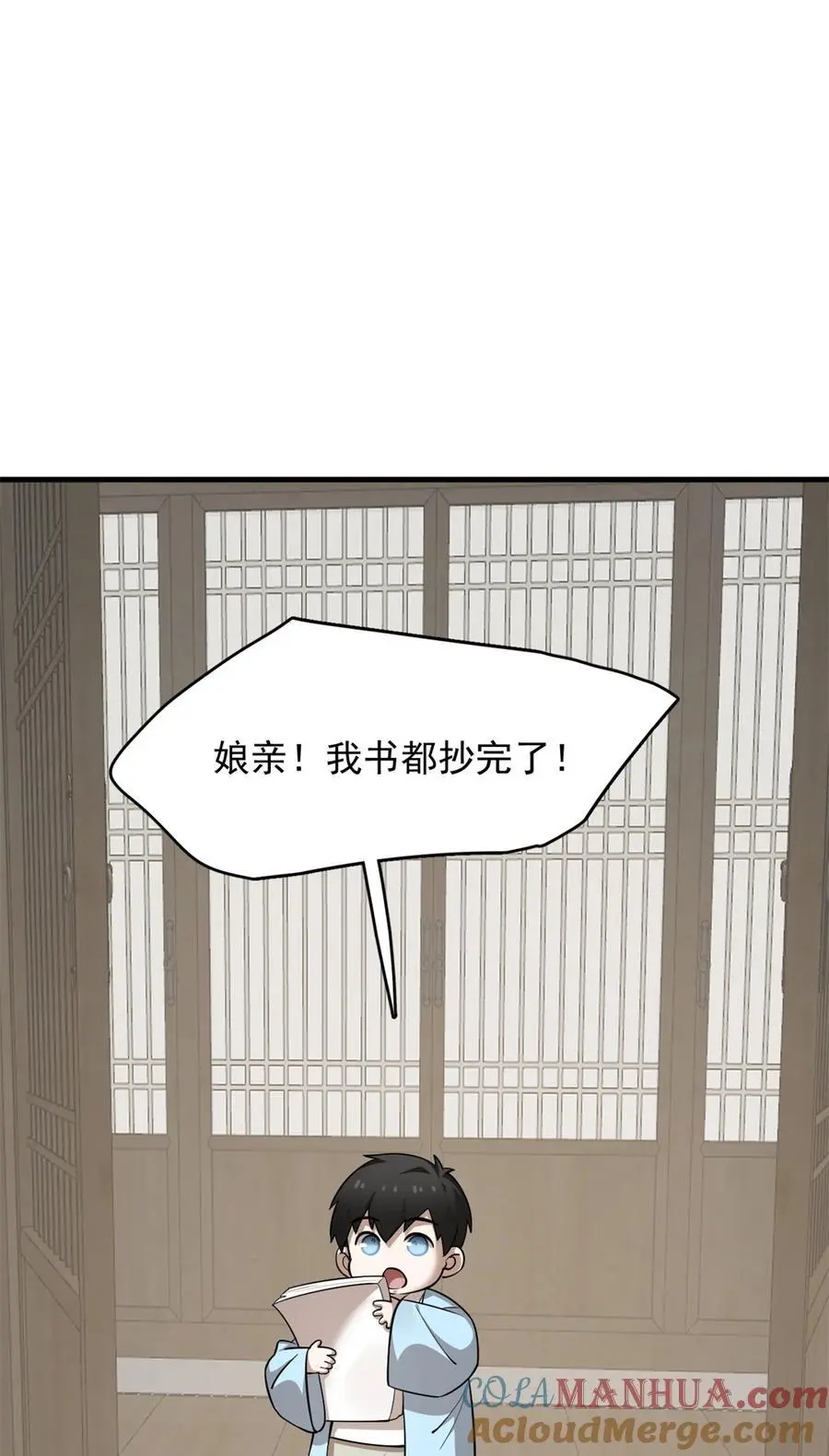 494 494 第27页