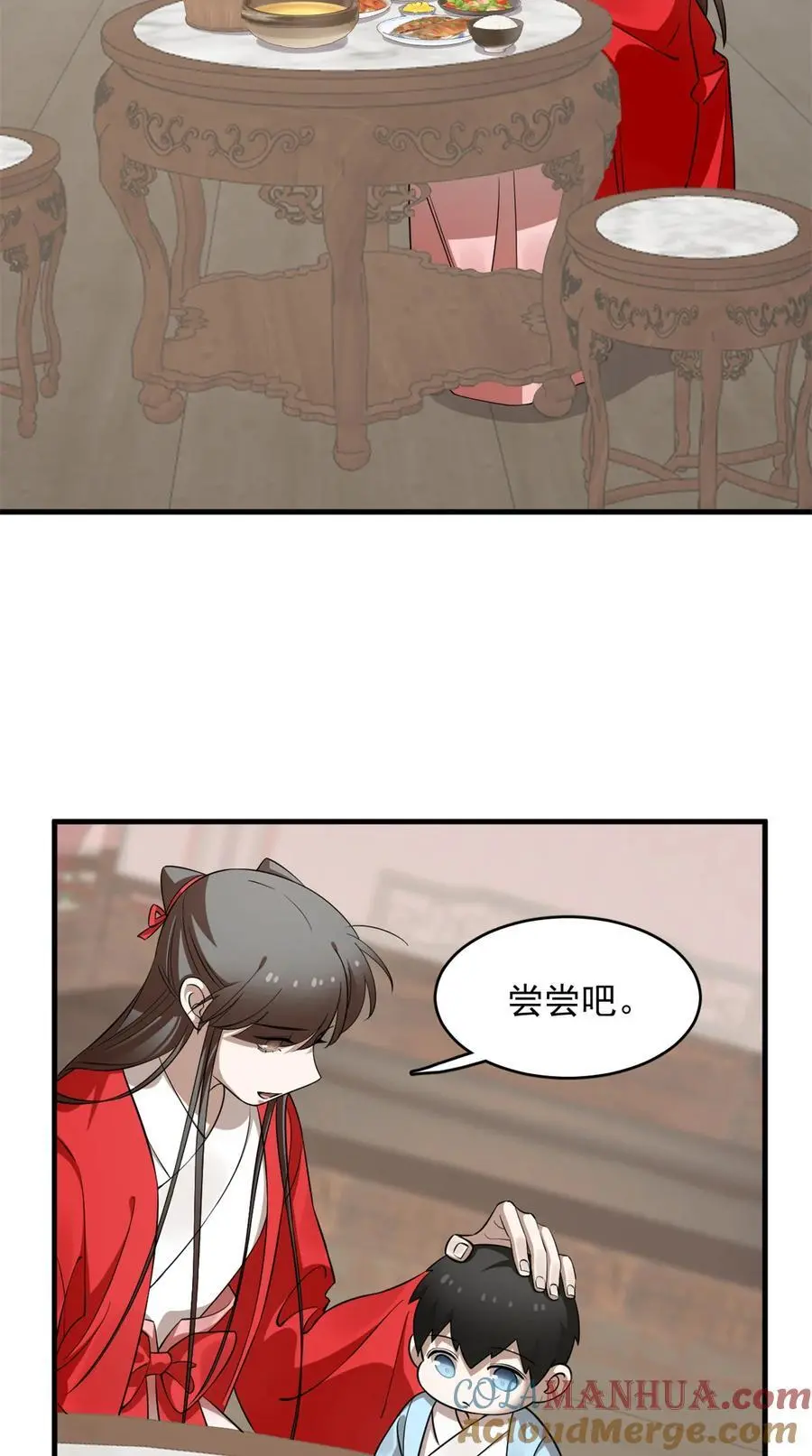 494 494 第29页