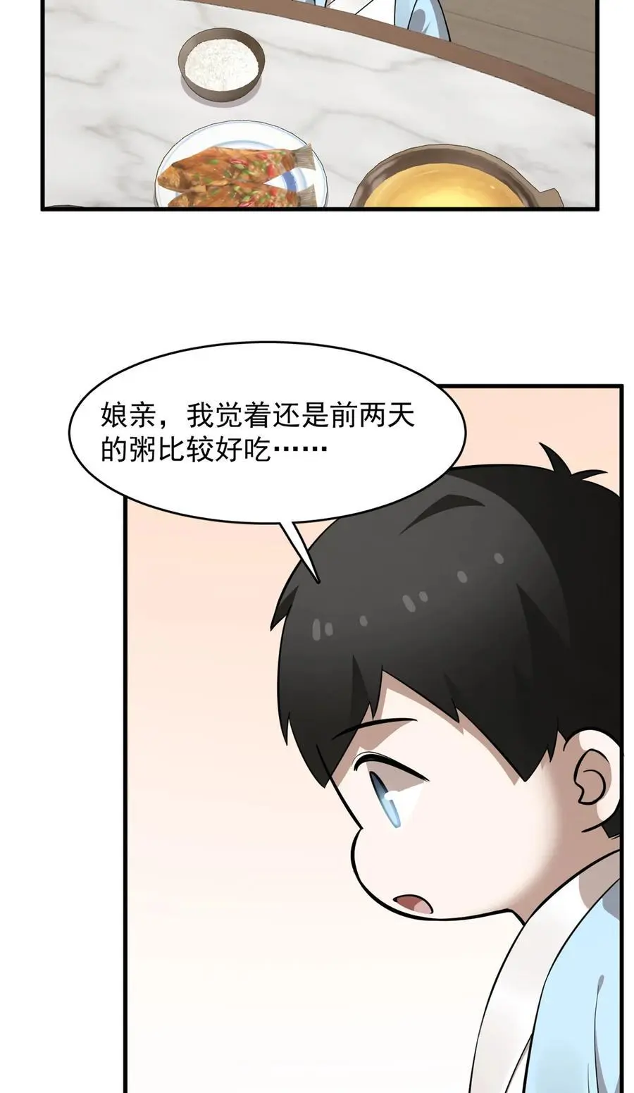 494 494 第30页