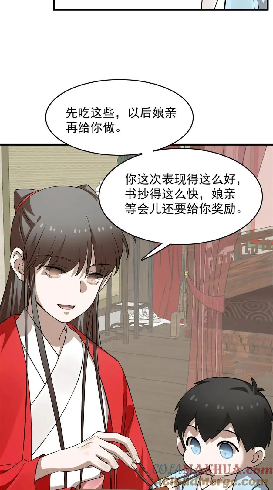 494 494 第31页