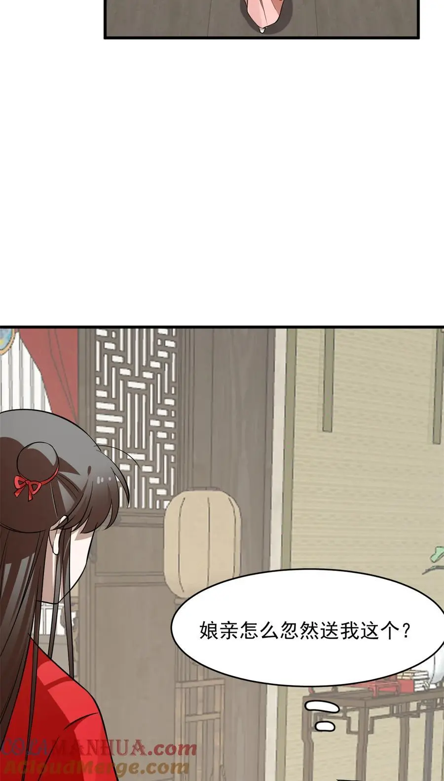 494 494 第33页