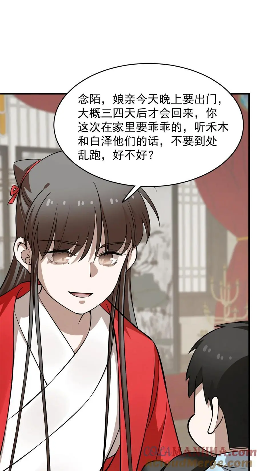 494 494 第35页