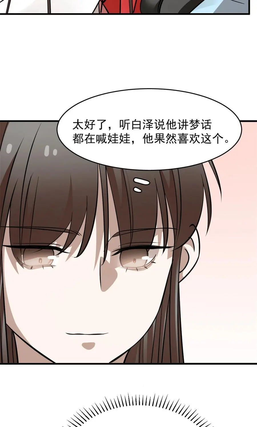 494 494 第36页
