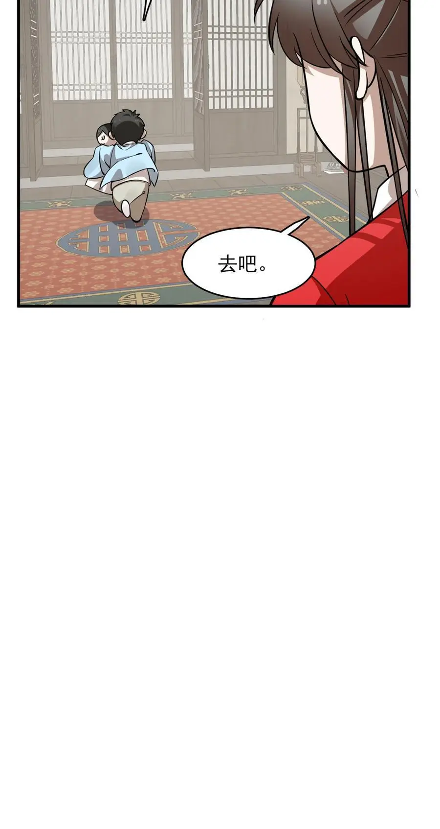 494 494 第38页