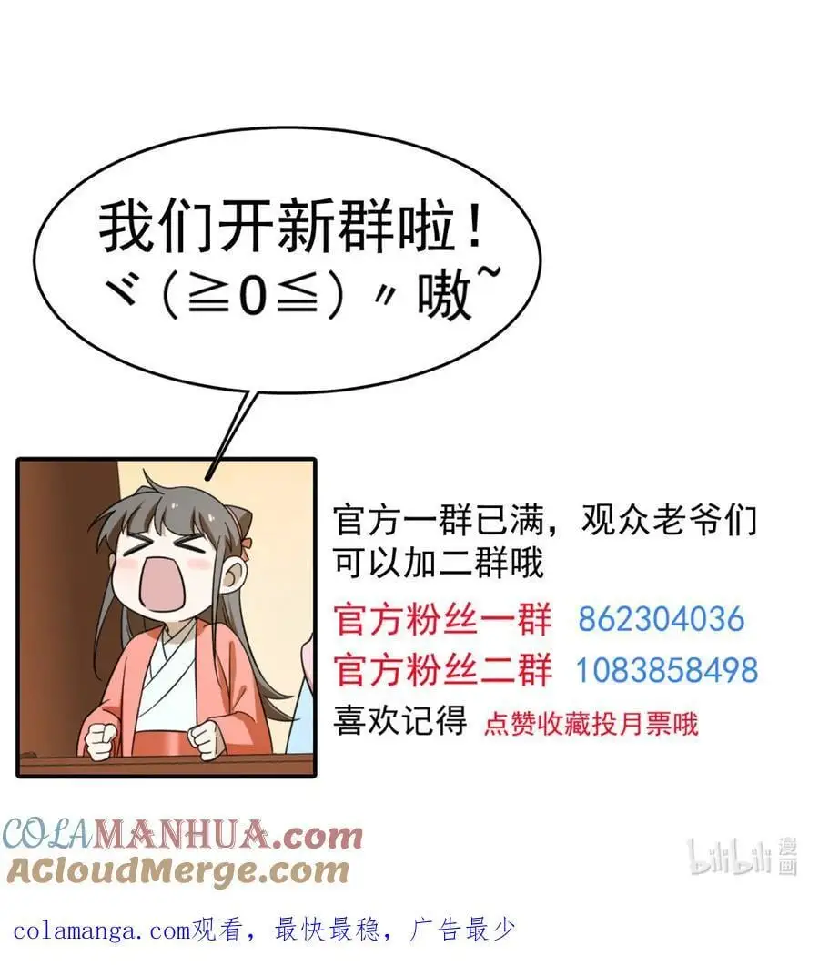 494 494 第39页