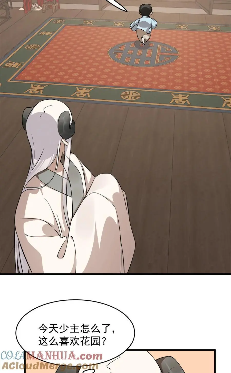 496 496 第7页