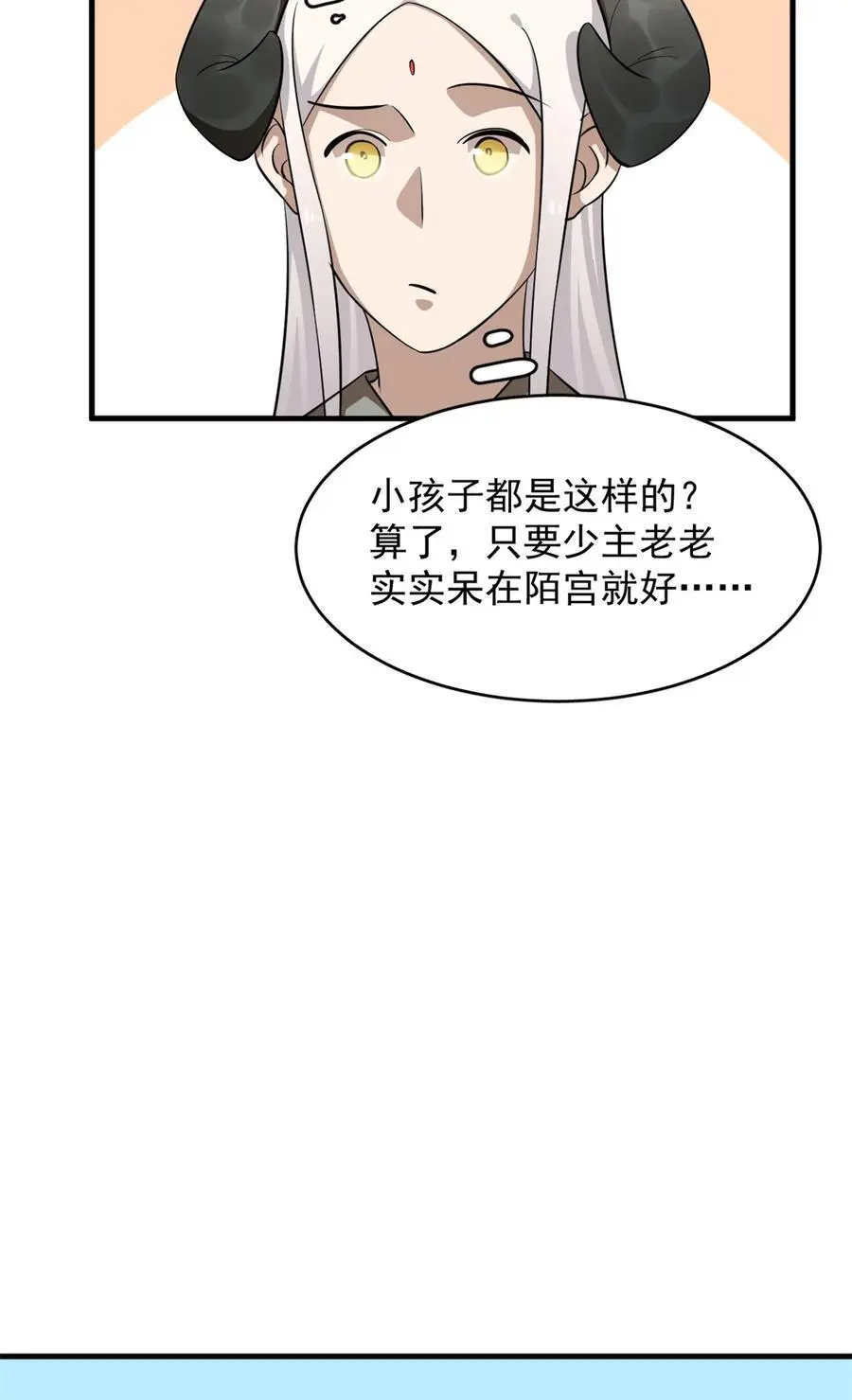 496 496 第8页