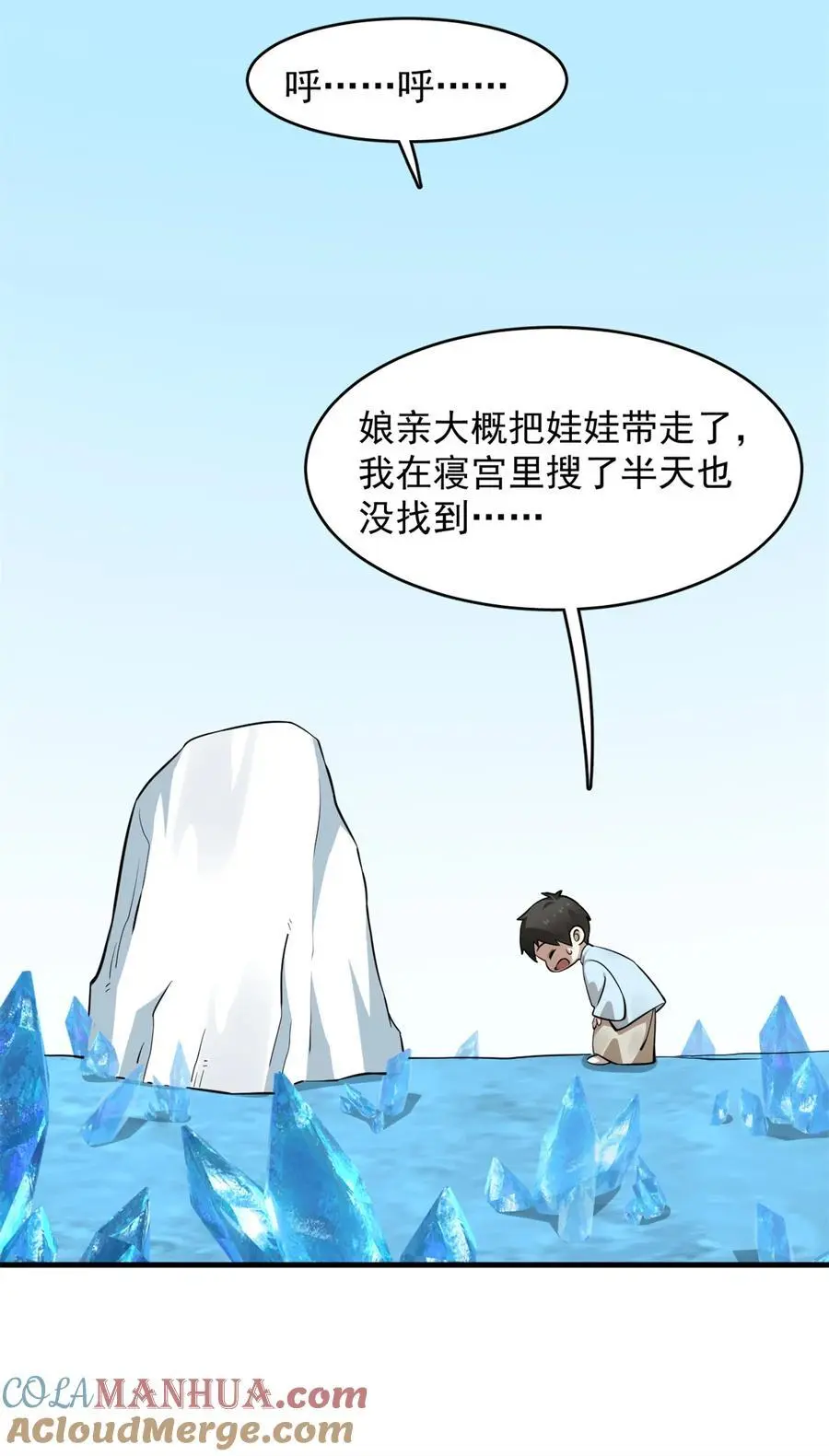 496 496 第9页