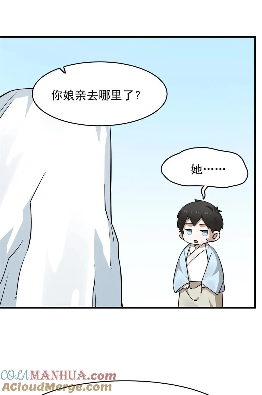 496 496 第11页