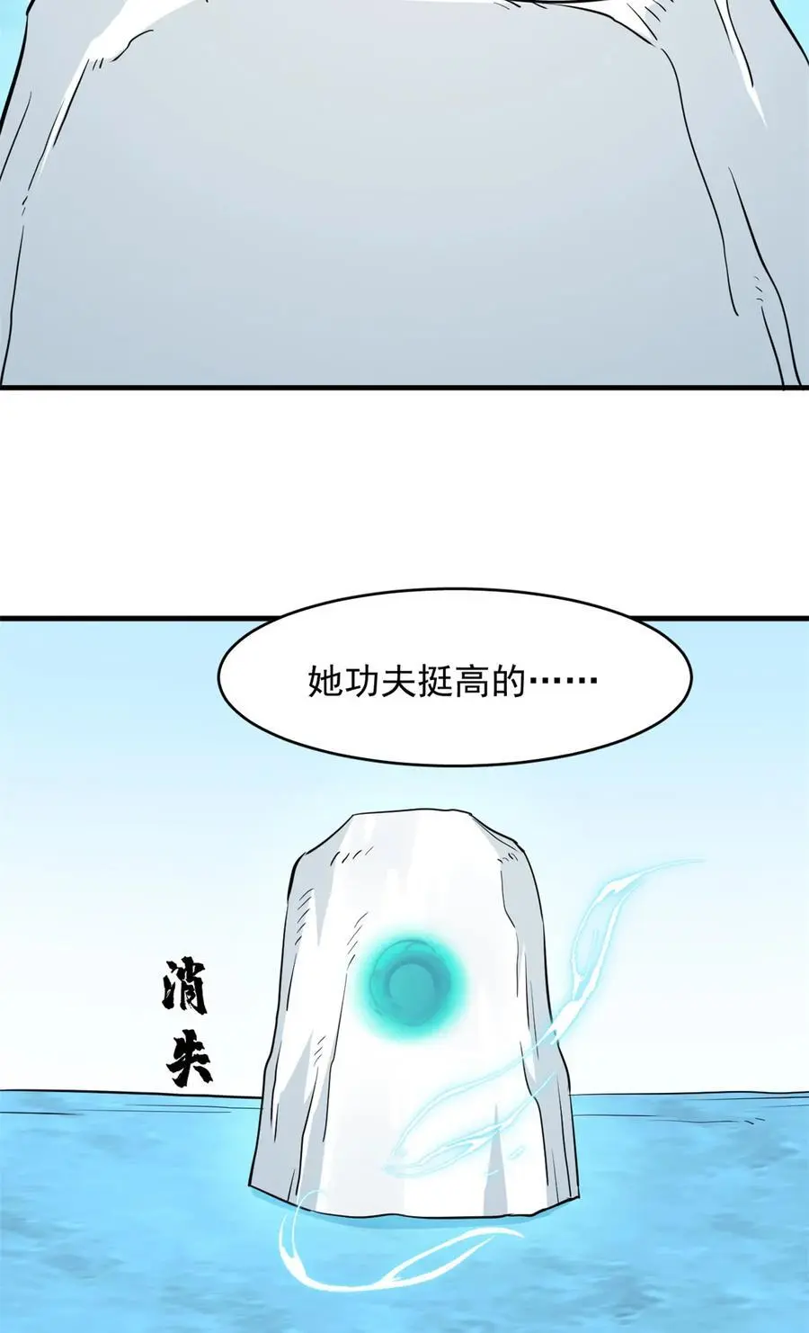 496 496 第14页