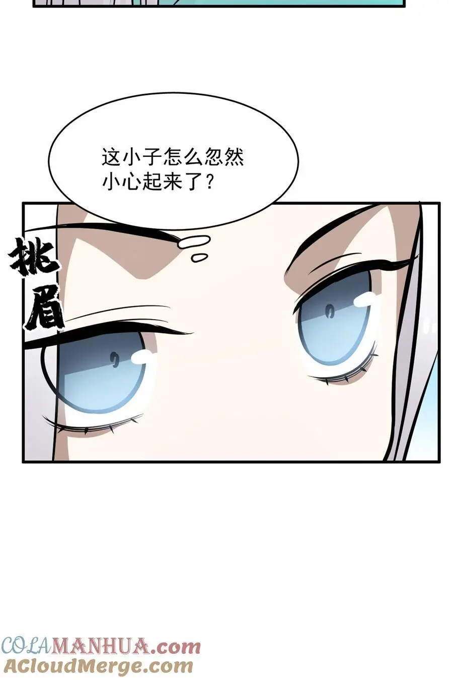 496 496 第19页