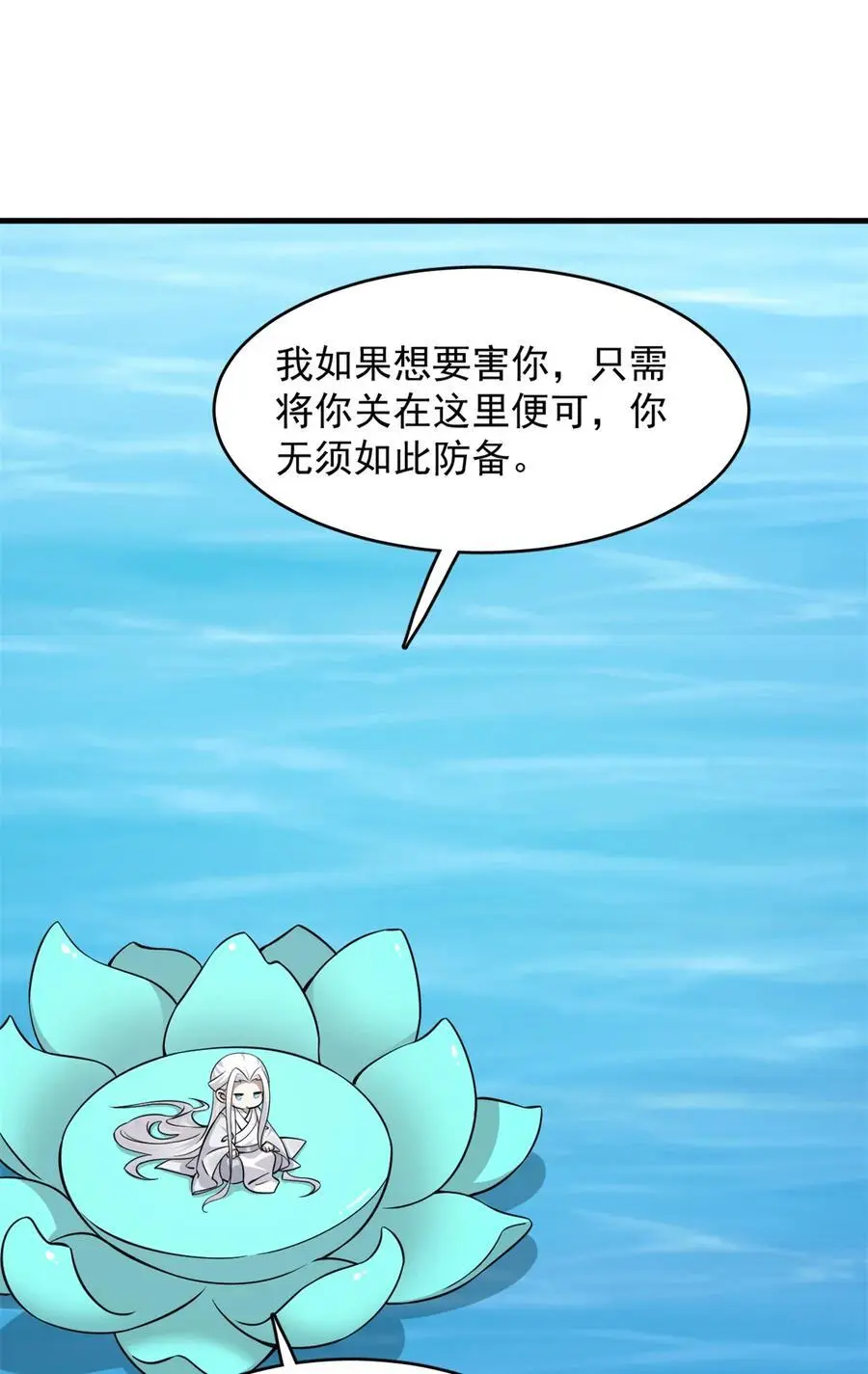 496 496 第20页