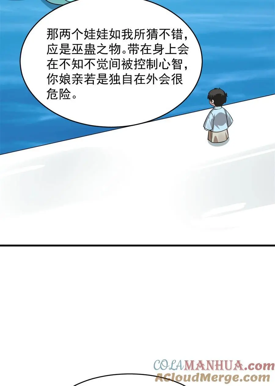 496 496 第21页