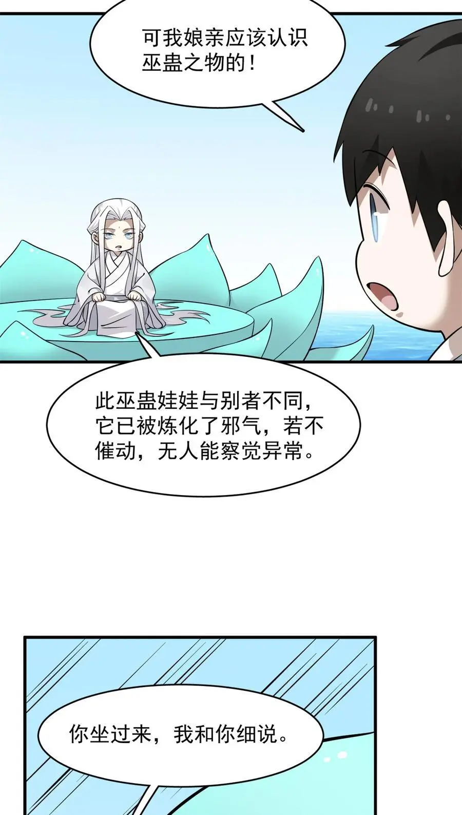 496 496 第22页