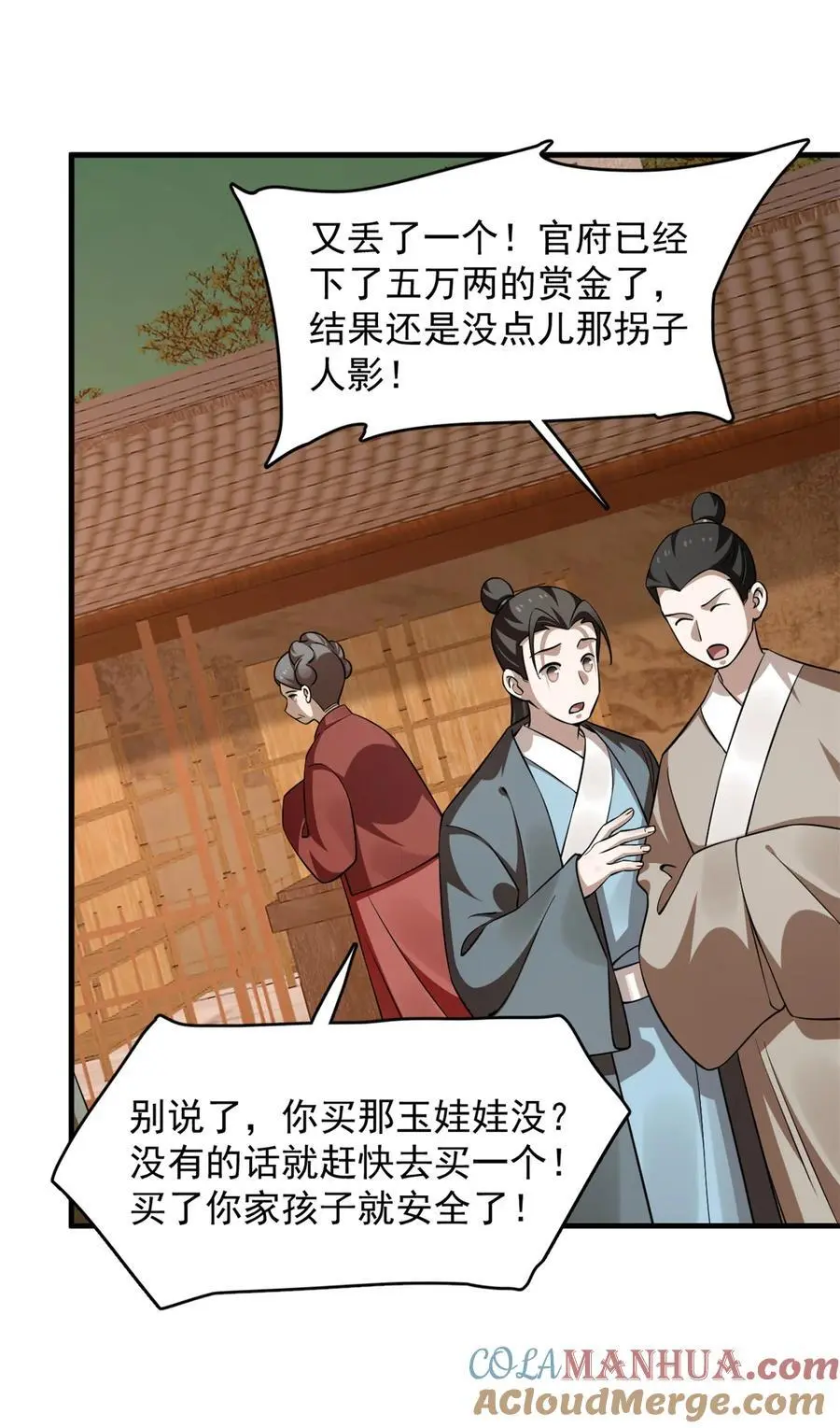 496 496 第27页