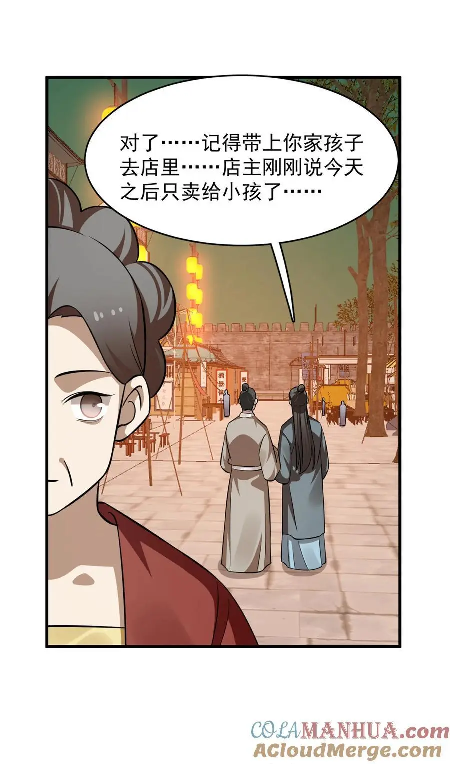 496 496 第29页