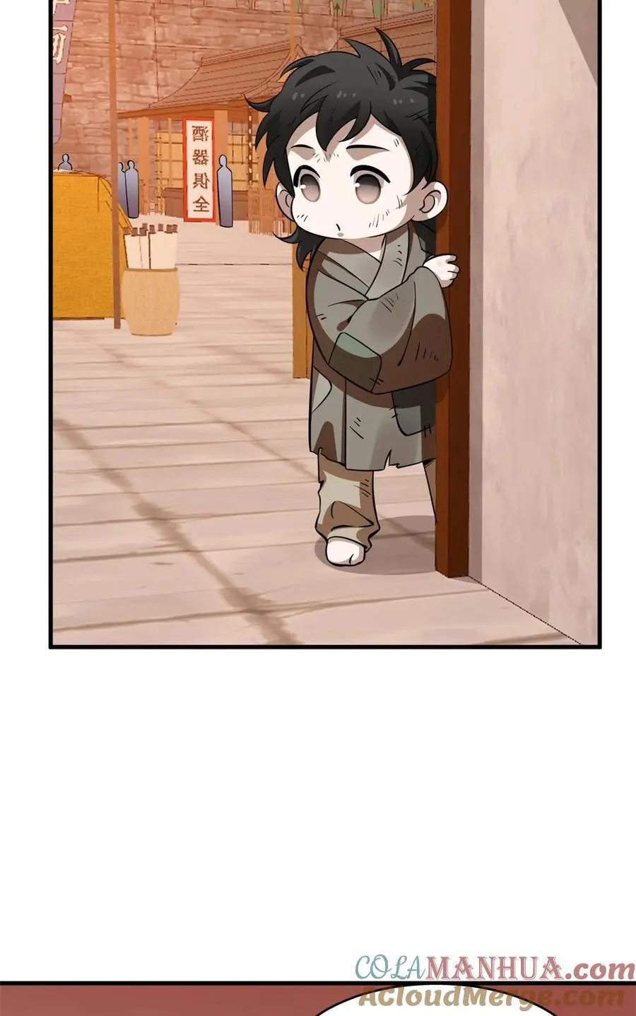 496 496 第31页