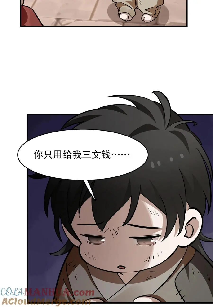496 496 第33页