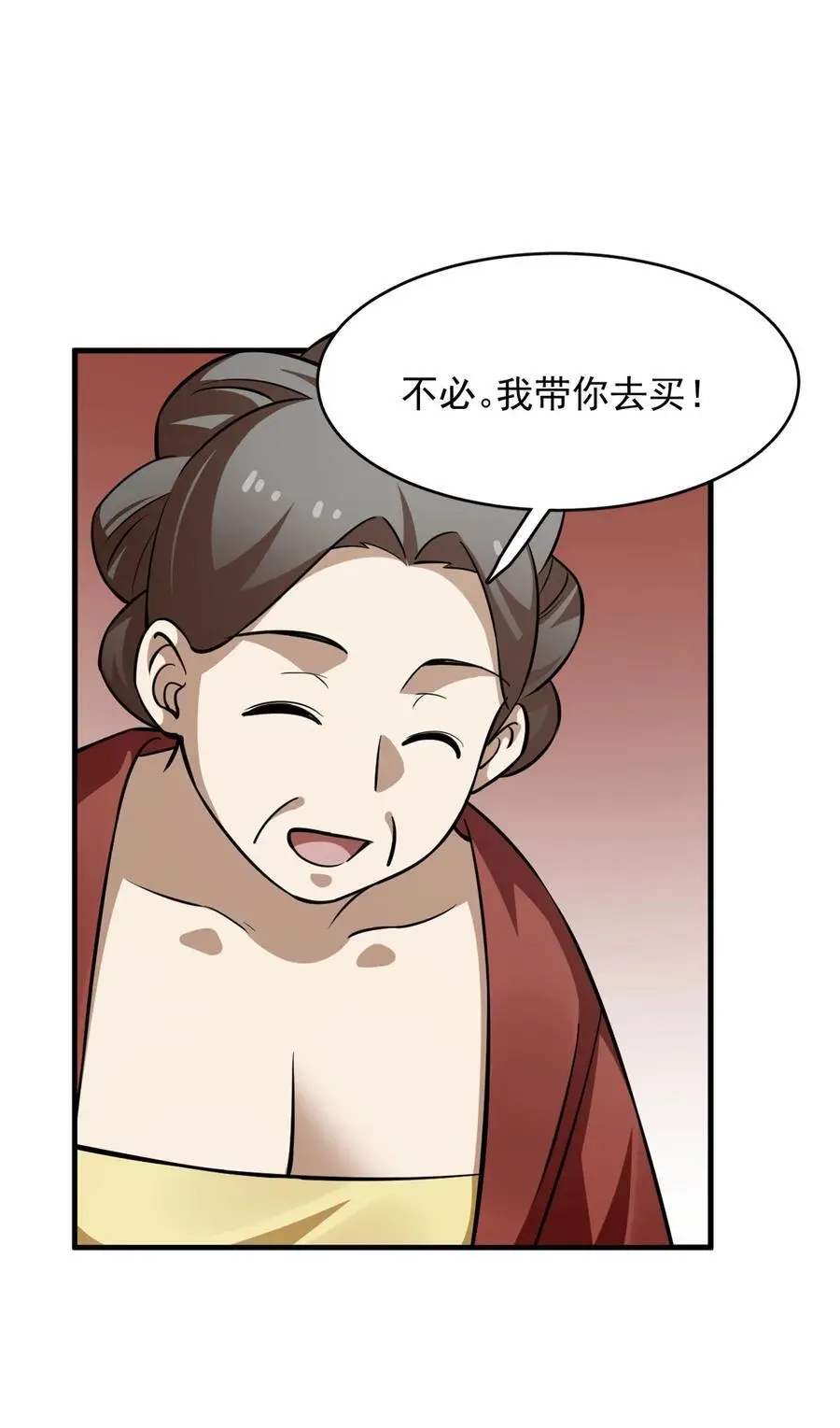 496 496 第34页