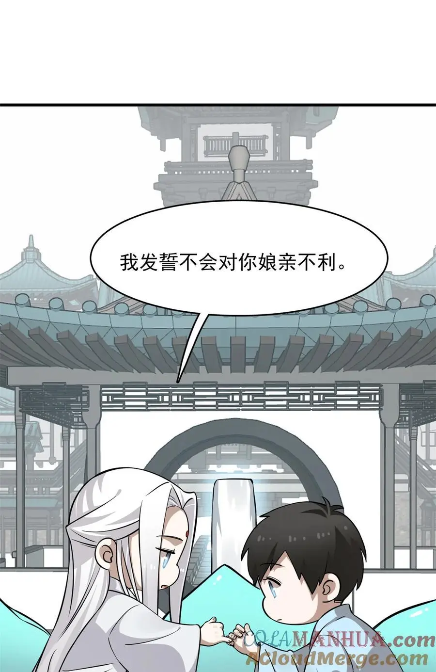 496 496 第35页