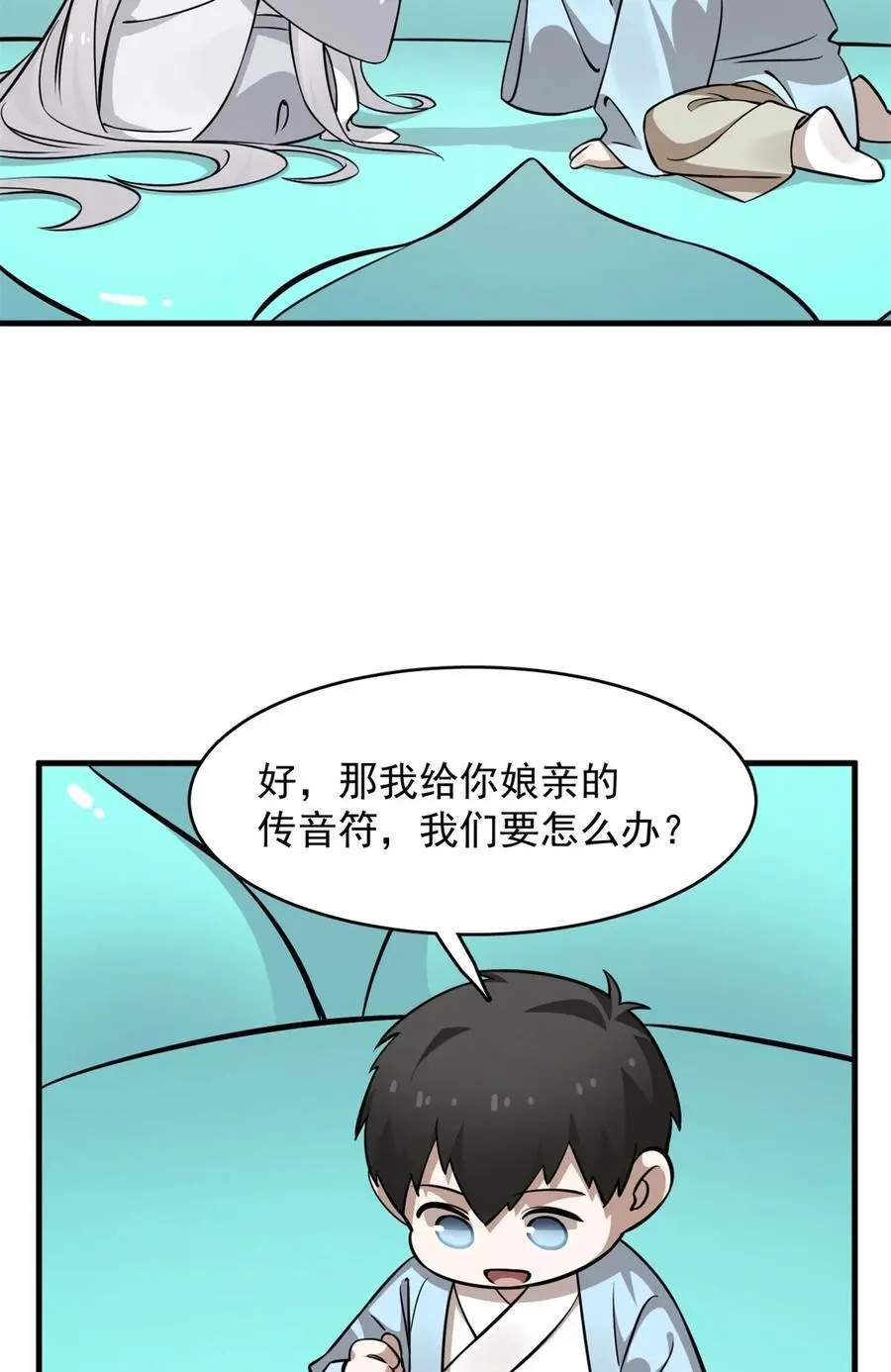 496 496 第36页