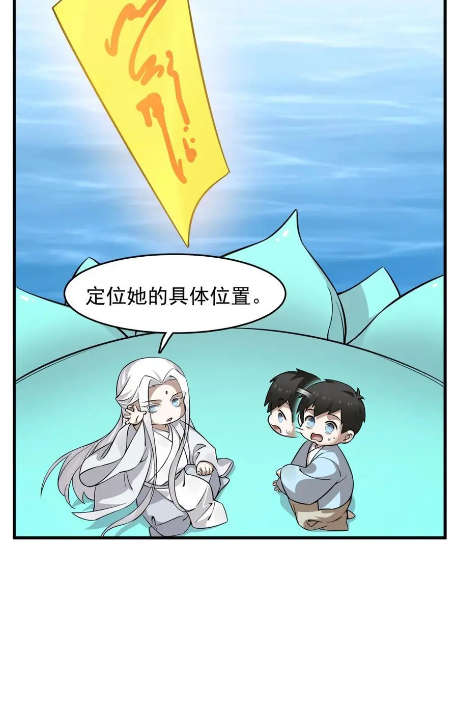 496 496 第38页