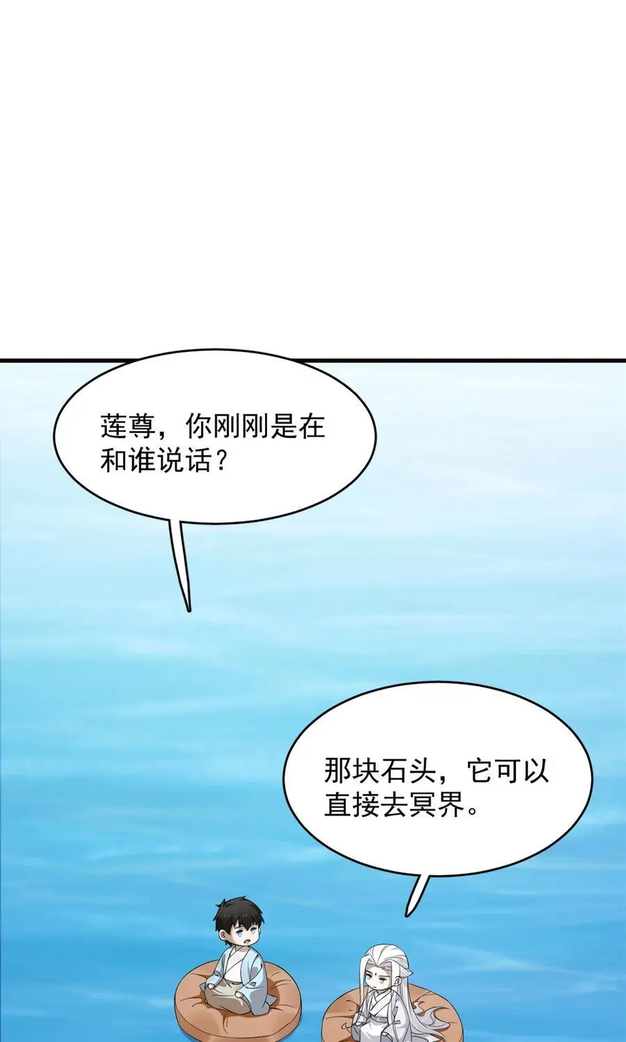 497 497 第2页