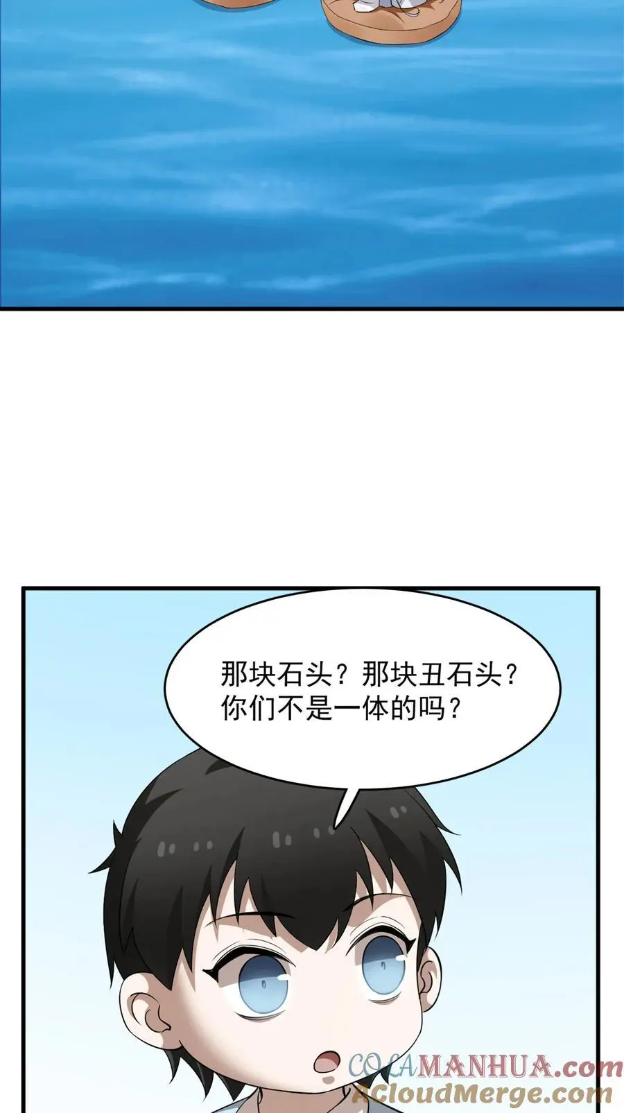 497 497 第3页