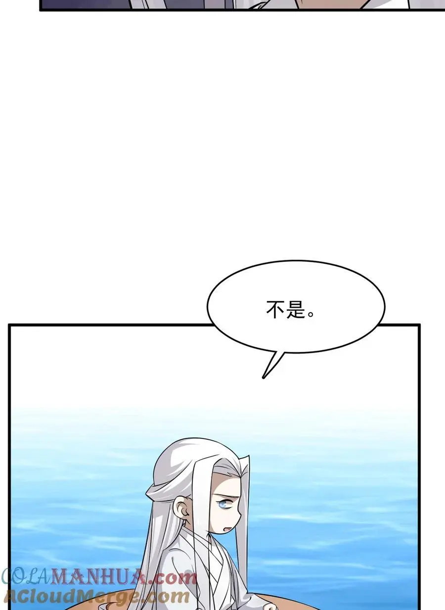 497 497 第5页