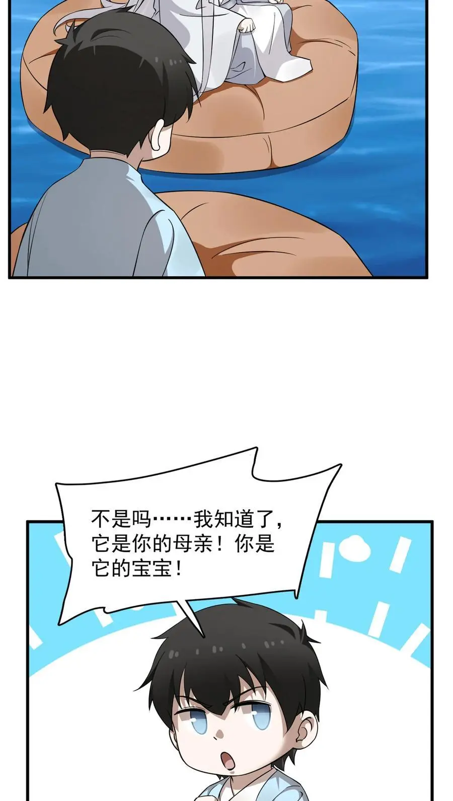 497 497 第6页