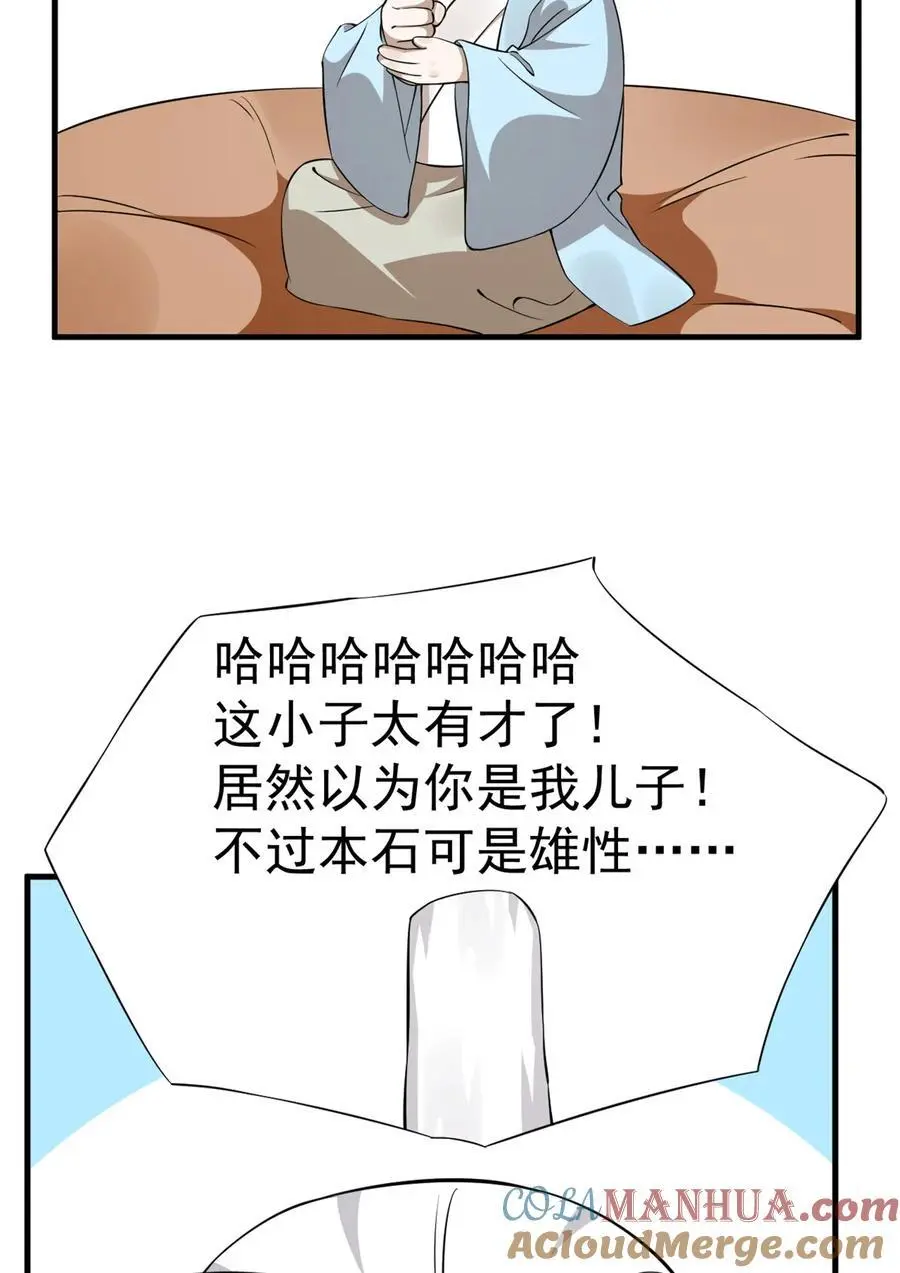 497 497 第7页