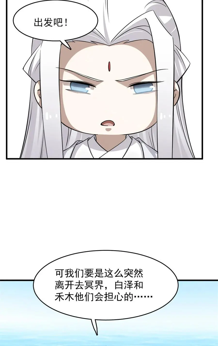 497 497 第8页