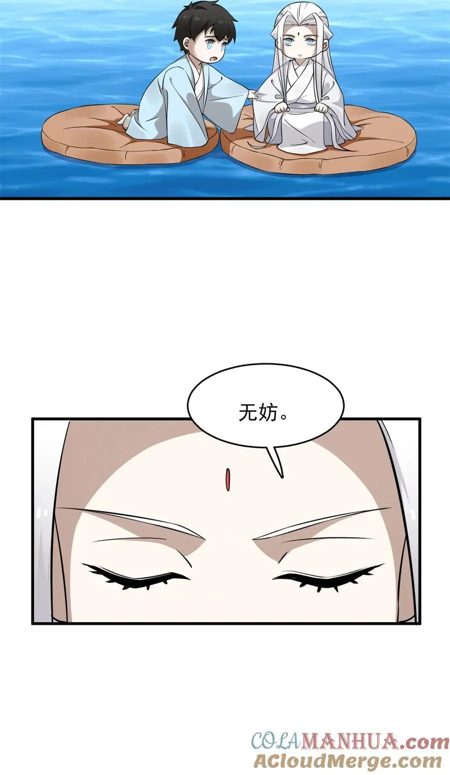 497 497 第9页