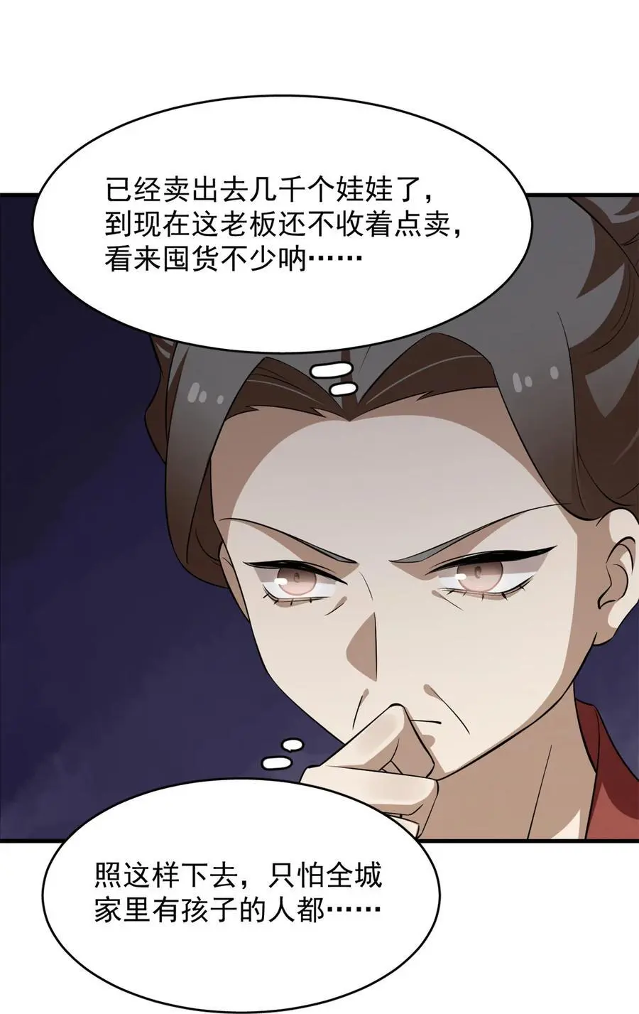 497 497 第24页