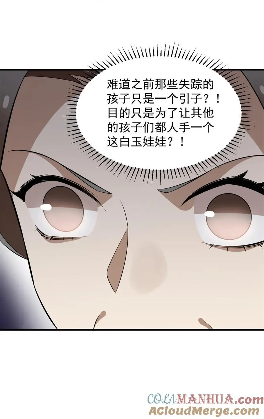 497 497 第25页
